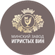 Минский завод игристых вин