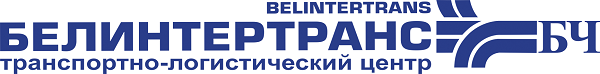 Белинтертранс