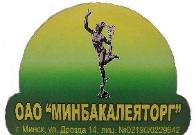 ОАО «Минбакалеяторг»