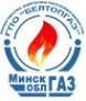 МинскОблГаз