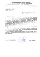 Доброном ЗАО